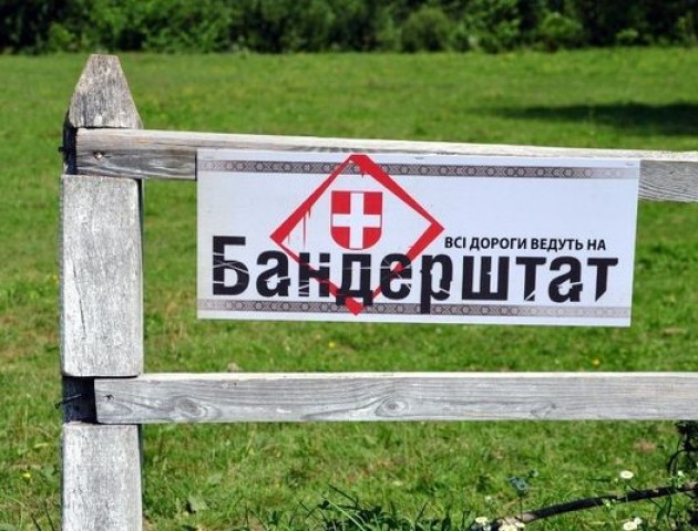 На «Бандерштаті» виступ одного з гуртів перенесли