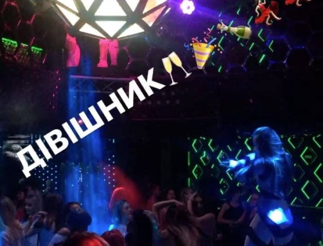 Вауу, дивіться як тусили на «дівішніку» в Опері
