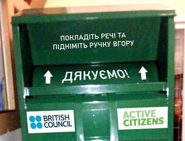 У Луцьку знову запрацював соціальний контейнер