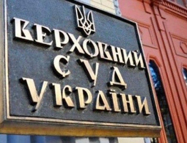 Волинський суддя - один із переможців конкурсу у Верховний Суд
