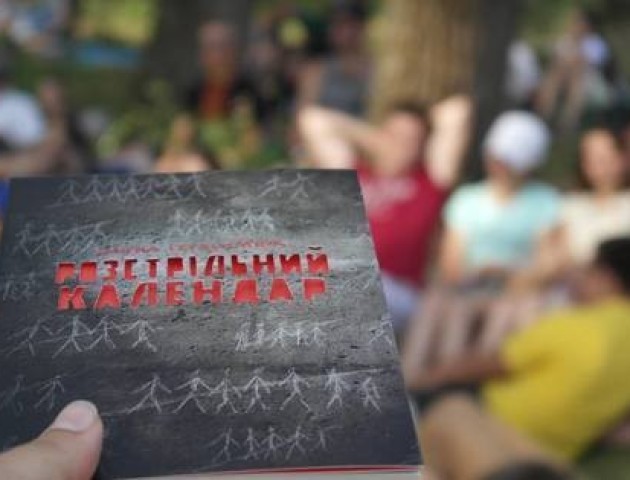 Зірвана на «Бандерштаті» гутірка  все ж відбудеться