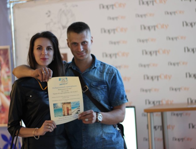 «ПортCity» розіграв путівку на море
