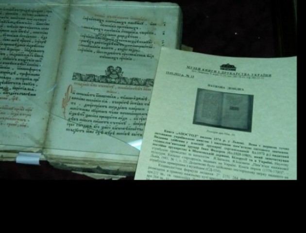 Вражаючі факти про виникнення української мови