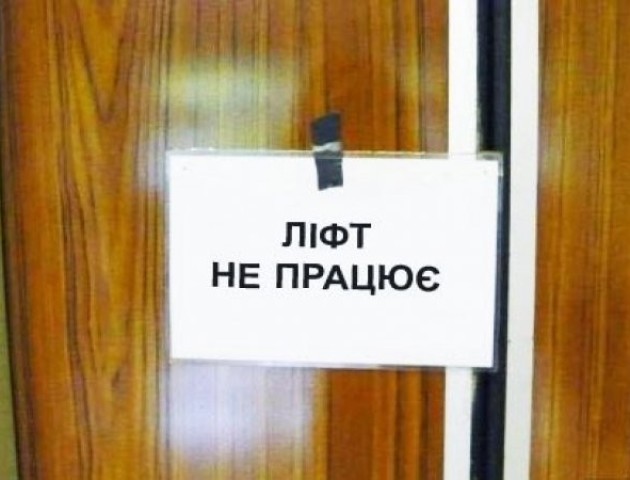 Смерть через несправність ліфта: у Луцьку загинула жінка, - ЗМІ