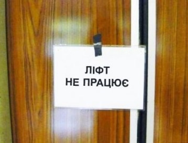 Трагедію у луцькому ліфті розслідуватимуть експерти зі столиці