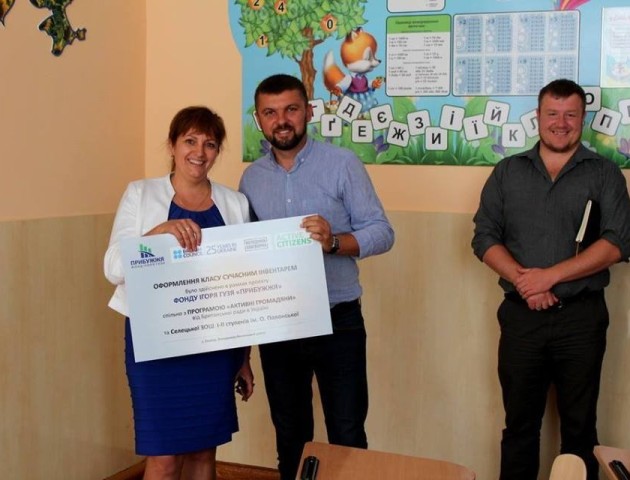 Сільська дітвора на Волині вчитиметься в оновленому класі