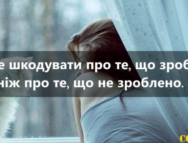 11 речей, які ми хотіли б знати раніше