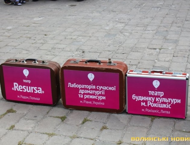 У Луцьку стартувало мегатеатральне дійство «Мандрівний вішак»