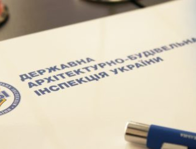 На Волині оберуть керівника архітектурно-будівельної інспекції