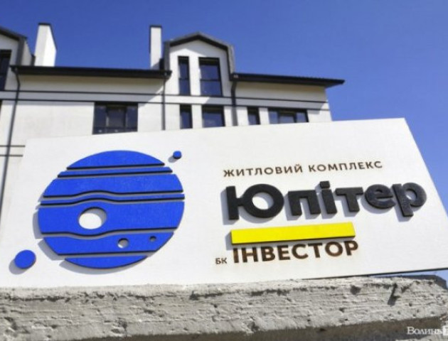 У ЖК «Юпітер» останні квартири продають за акційними цінами