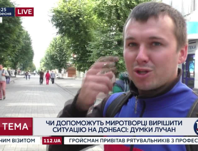 Чи допоможуть миротворці вирішити ситуацію на сході України? Думки мешканців Луцька