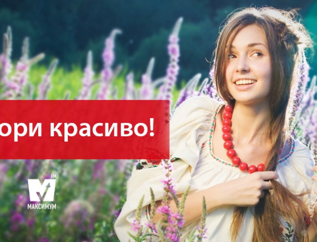 15 влучних українських фразеологізмів на всі випадки життя