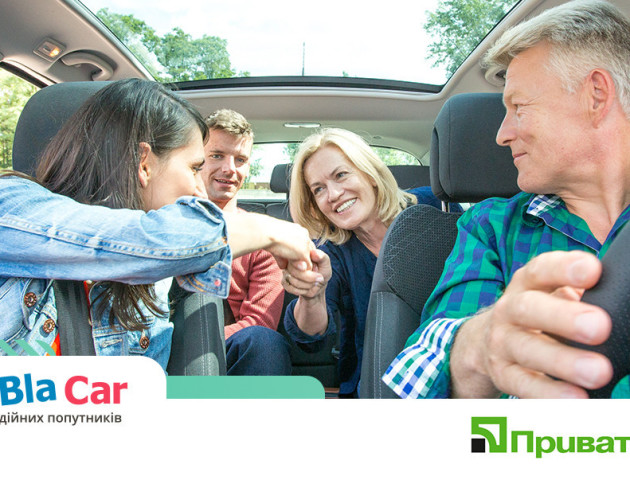 Приват24 та BlaBlaCar допоможуть економити на мандрівках
