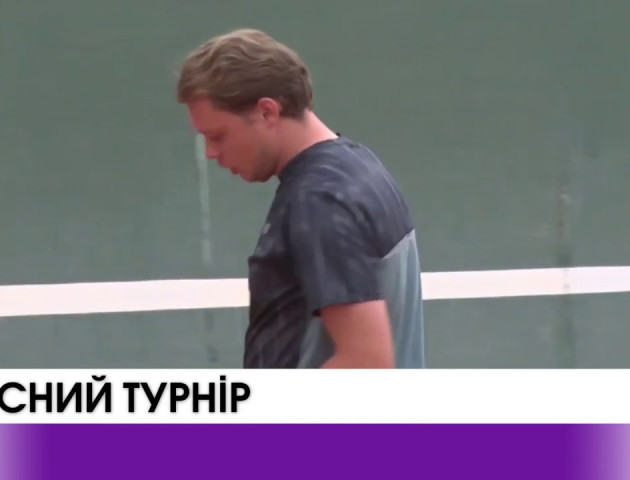 Тенісний турнір
