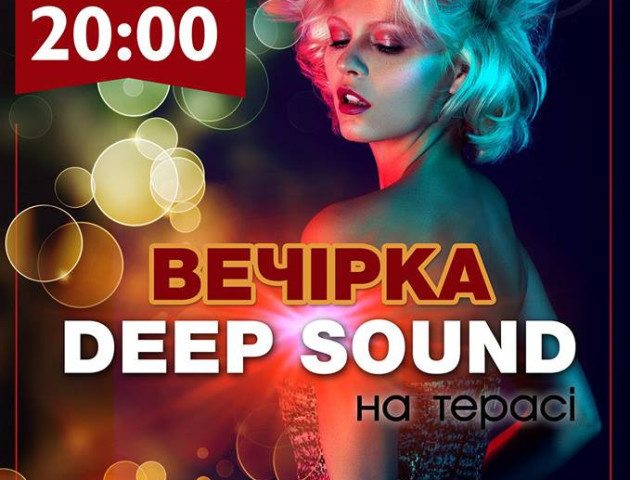 У «Брамі» - лунатиме український  «Deep house»