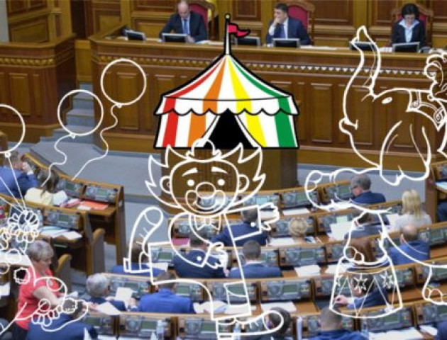 Історія одного «маленького», але гордого цирку... (частина 1)