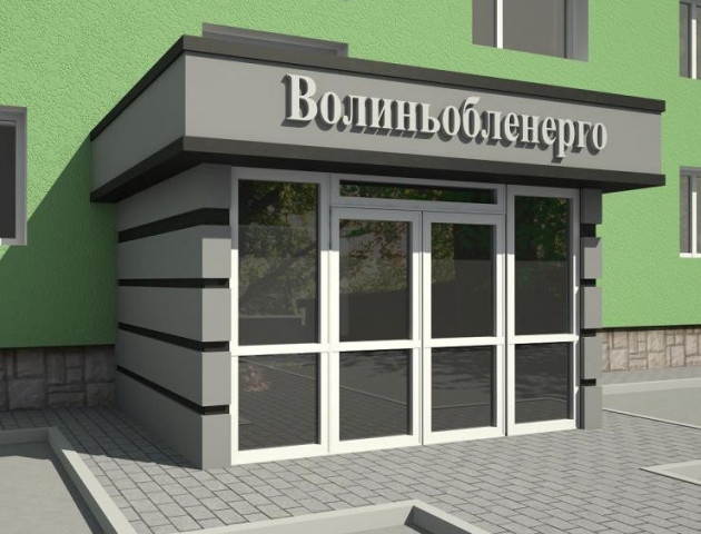 Представили нового очільника «Волиньобленерго»