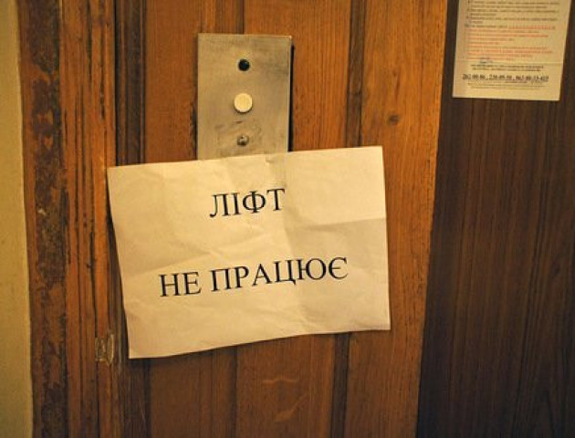 Лучани стурбовані відключенням ліфтів у багатоповерхівках