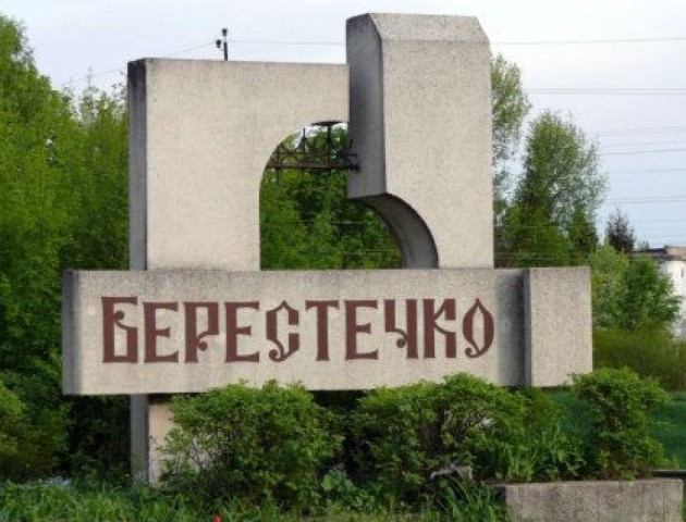 Горохівщина – найгірша у процесі децентралізації