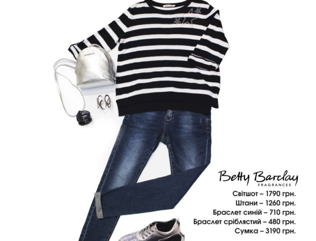 Гід по стилю від ПортCity: Casual-джинс