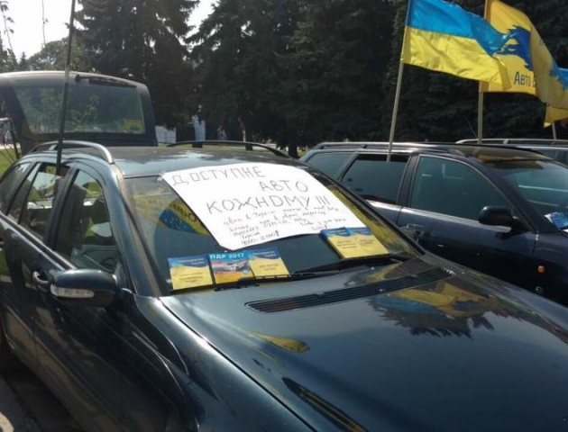 Під Верховною Радою водії автомобілів з єврономерами влаштували мітинг. ВІДЕО