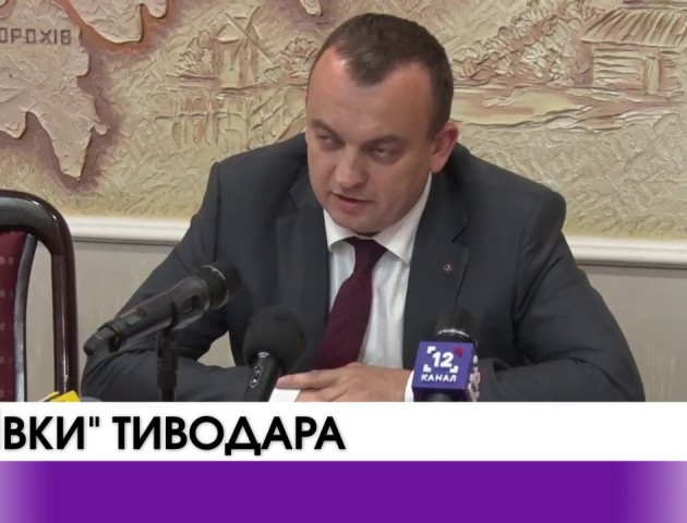 СБУ оприлюднило аудіозаписи Тиводара