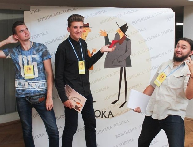 У Луцьку дебатуватиме вся Україна
