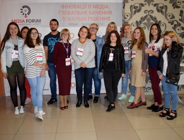 У Луцьку стартував другий «West Media Forum 2017»