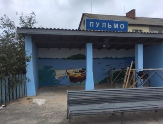 Волиняни відреставрували і розфарбували занедбані автобусні зупинки