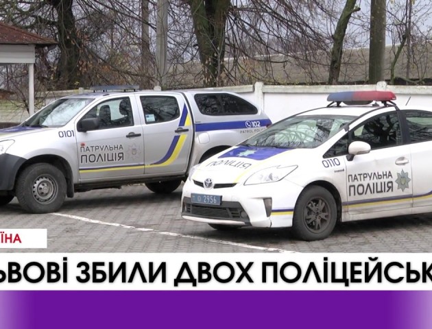 У Львові жінка в стані наркотичного сп'яніння збила двох поліцейських. ВІДЕО