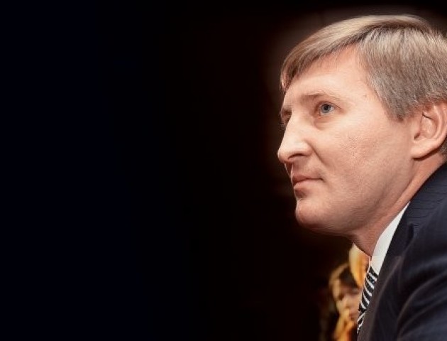 Активи Ріната Ахметова заморозили на території Нідерландів. ВІДЕО