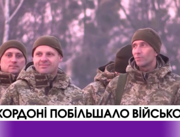 На Волині жорсткіше боротимуться із контрабандою та корупцією на кордоні. ВІДЕО