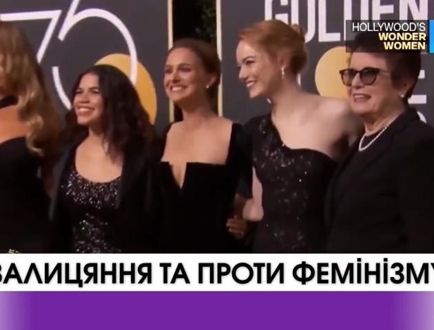 Залицяння чи домагання? Французькі жінки звинуватили учасниць флешмобу #MeToo у пуританстві
