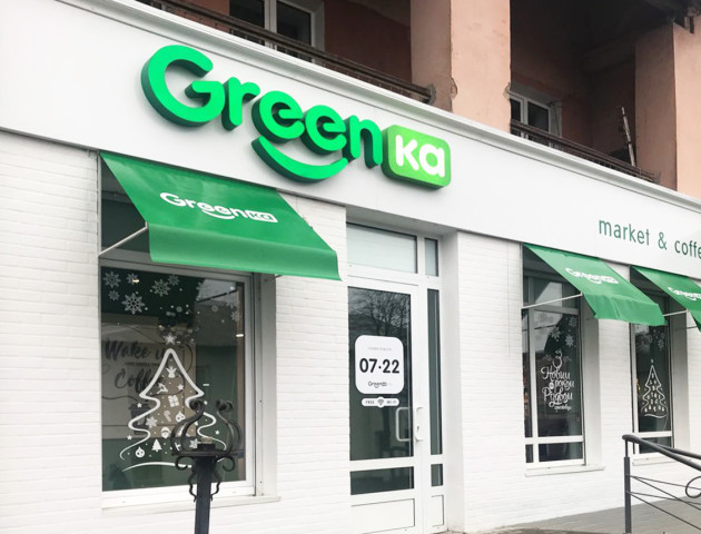 Новий рітейл мережа GREENKa формату market&coffee