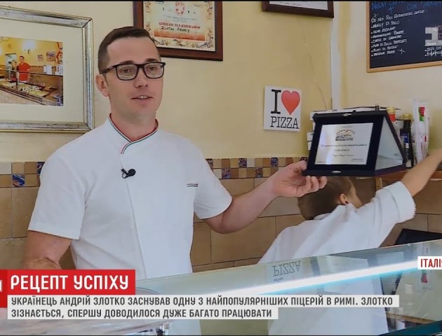Історія успіху: як простий волинянин зумів розпочати власний бізнес в Італії. ВІДЕО