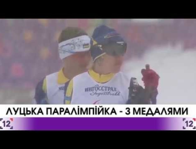 Паралімпійка з Луцька завоювала золоту та срібну медалі на Кубку світу. ВІДЕО
