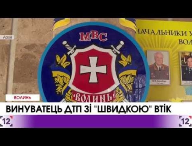 Стали відомі подробиці аварії за участю легковика, вантажівки та «швидкої» у Ковелі. ВІДЕО