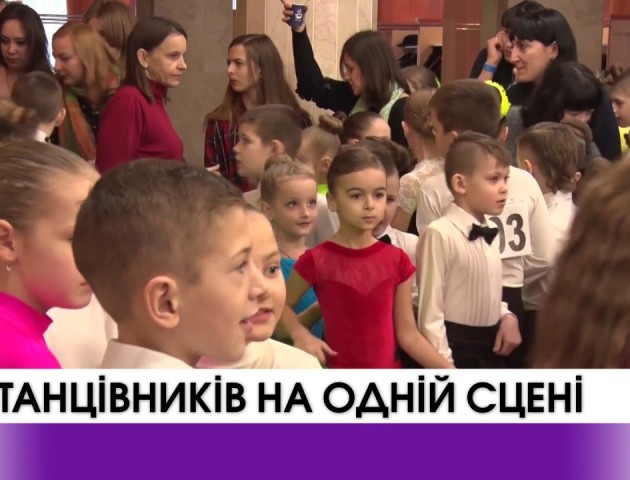 Як у Луцьку на одній сцені 600 людей віденський вальс танцювали. ВІДЕО