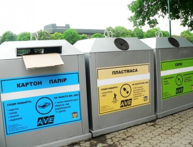 Лучани сортуватимуть сміття. ВІДЕО