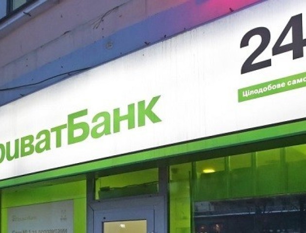 У 2018 році ПриватБанк збільшить мережу універсальних відділень