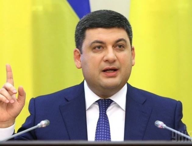 Гройсман закликає НБУ знизити облікову ставку