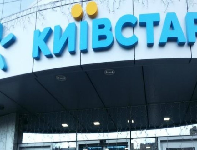 До головного офісу «Київстар» прийшли з обшуками