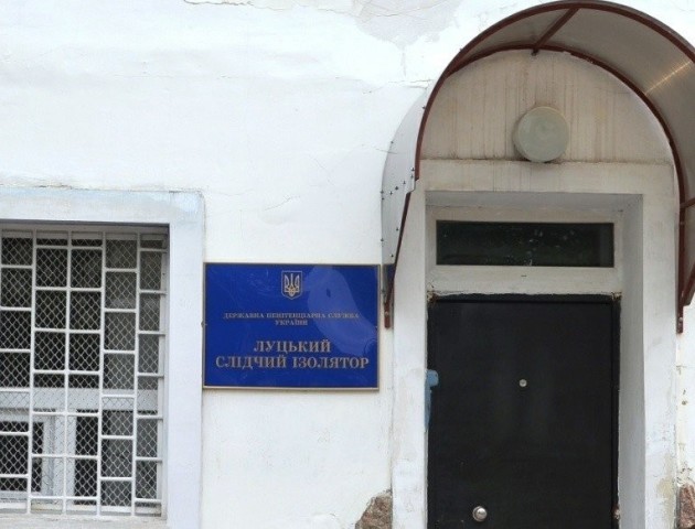 Стали відомі подробиці смерті ще одного в'язня у Луцькому СІЗО. ВІДЕО