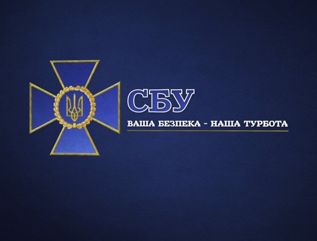 СБУ попереджає громадян про провокації російських спецслужб проти українців. ВІДЕО