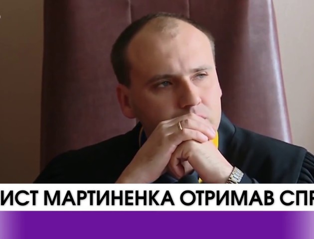 Розслідування справи проти екс-нардепа Мартиненка завершили. ВІДЕО