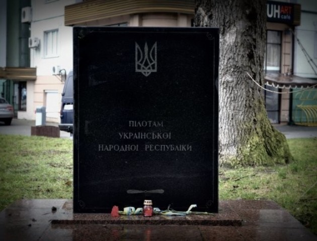 У Луцьку вшанувала річницю народження генерала армії УНР Олекси Алмазіва