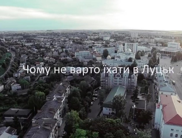 Відомий блогер показав, «чому не варто їхати до Луцька». ВІДЕО