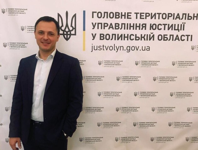 Хто на Волині очолив Головне управління юстиції