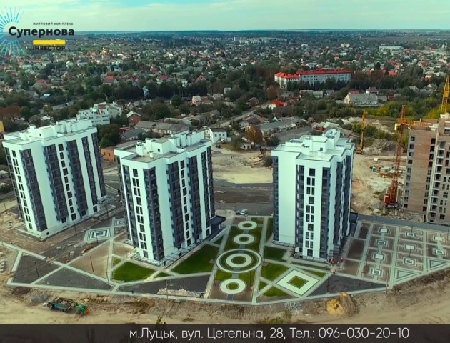Як будують наймасштабніший житловий комплекс Луцька. ВІДЕО