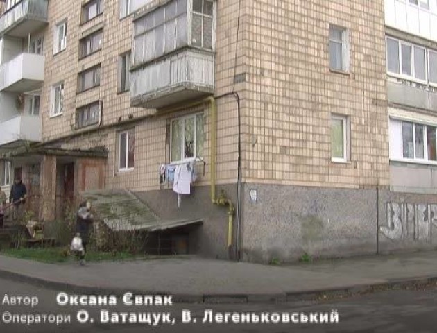 У луцькій багатоповерхівці частково не працює опалення. ВІДЕО